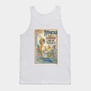 Russian Society of Gardening Expo Vintage Poster 1903 Tank Top